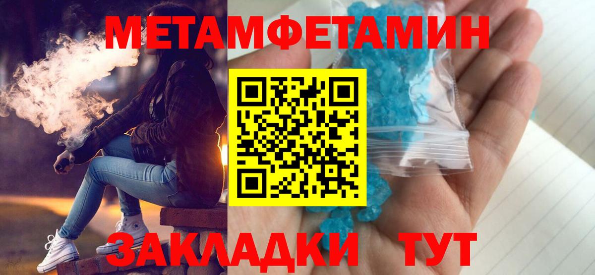 Амфетамин Розовый  АМФ  Подольск  Вход с VPN 
