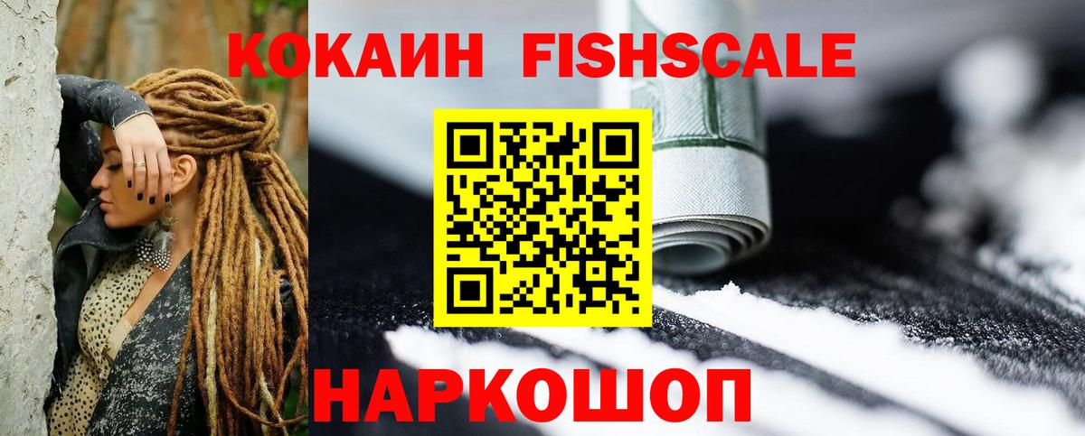 COCAIN 98%  COCAIN 98%  Вход с VPN  Кокаин  Подольск 