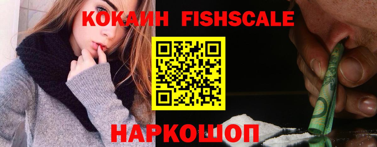 КОКАИН 98% Подольск