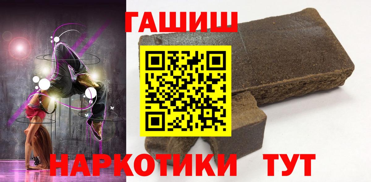 ГАШ Cannabis Подольск