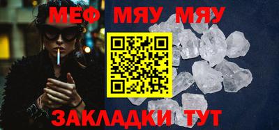 2c-b Севастополь