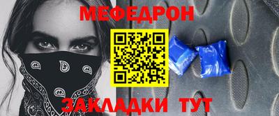 ALPHA-PVP Северобайкальск