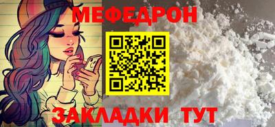 2c-b Севастополь