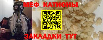 2c-b Севастополь
