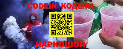 ALPHA-PVP Северобайкальск