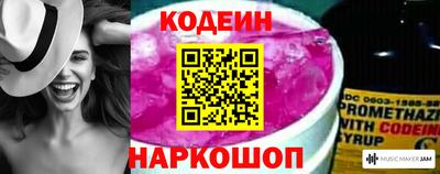 2c-b Севастополь