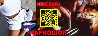 2c-b Севастополь