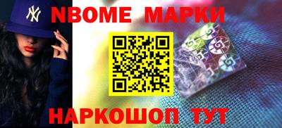 2c-b Севастополь