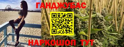 ALPHA-PVP Северобайкальск