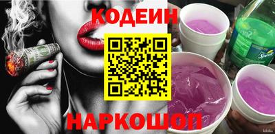 ALPHA-PVP Северобайкальск