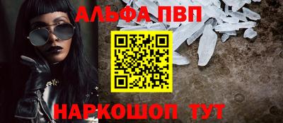 2c-b Севастополь