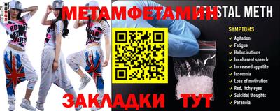 ALPHA-PVP Северобайкальск