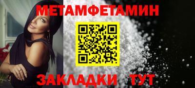 ALPHA-PVP Северобайкальск