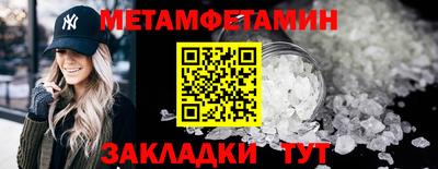 ALPHA-PVP Северобайкальск