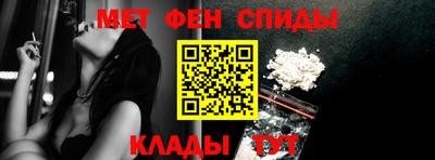 2c-b Севастополь