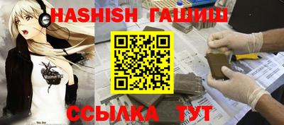 ALPHA-PVP Северобайкальск