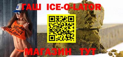 ALPHA-PVP Северобайкальск