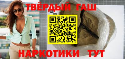 ALPHA-PVP Северобайкальск