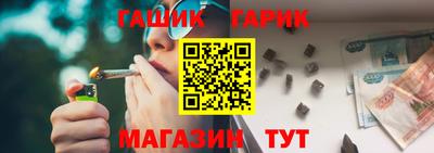 ALPHA-PVP Северобайкальск
