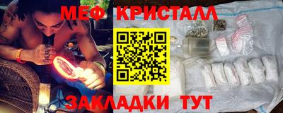 ALPHA-PVP Северобайкальск