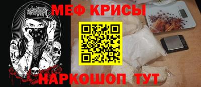 ALPHA-PVP Северобайкальск
