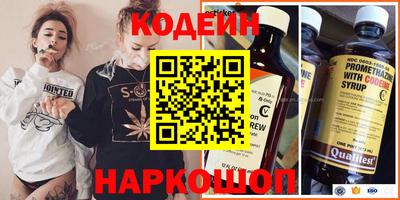 2c-b Севастополь