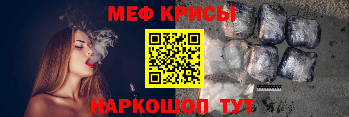 МЕФ  Подольск
